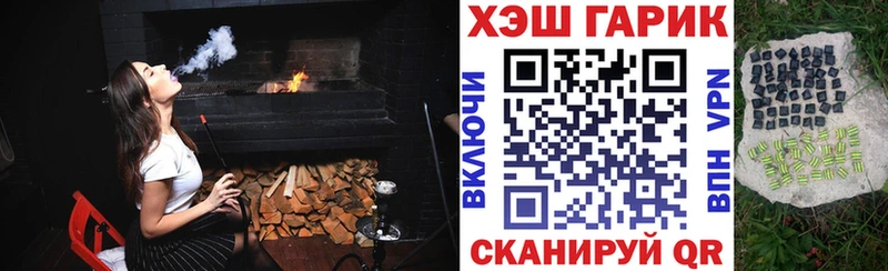 Купить наркотики сайты Зеленоградск ГАШ  КОКАИН  МЕТАДОН  Канабис  Мефедрон 