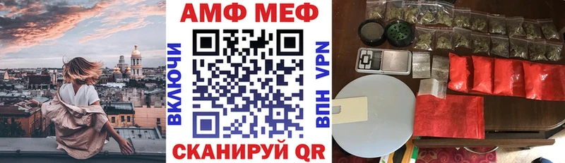 Amphetamine 98%  Зеленоградск 