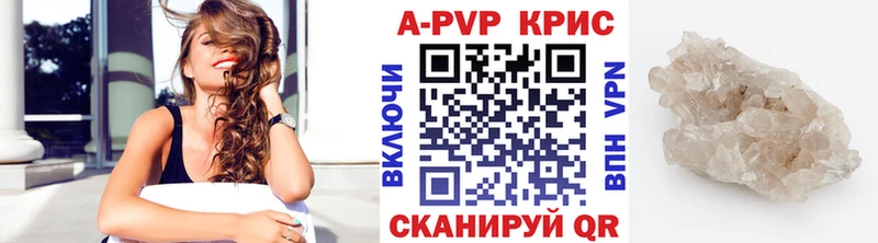Alpha PVP VHQ  Зеленоградск 