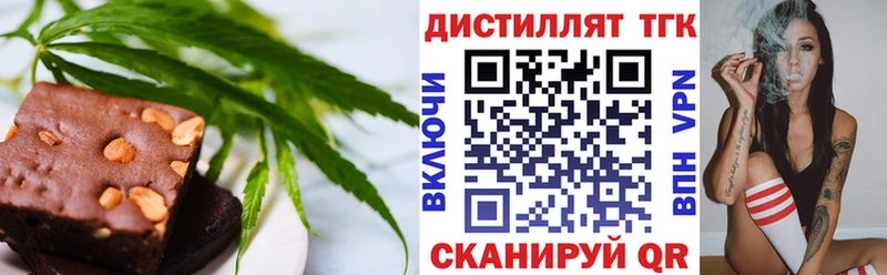 Canna-Cookies конопля  МЕГА зеркало  Зеленоградск 
