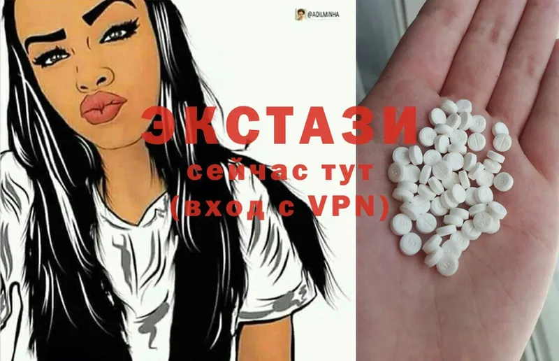 Ecstasy бентли  Зеленоградск 