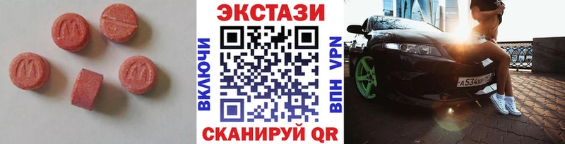 мориарти формула  Зеленоградск  Экстази louis Vuitton  OMG ссылка 