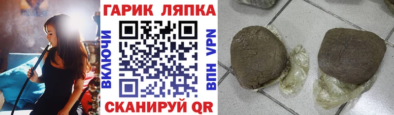 ОМГ ОМГ   Зеленоградск  ГАШ Ice-O-Lator 
