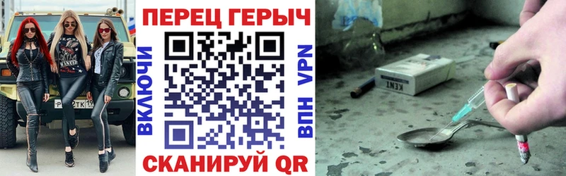 Героин гречка  Зеленоградск 
