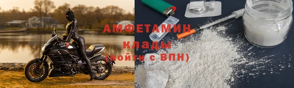 кокаин премиум Покровск