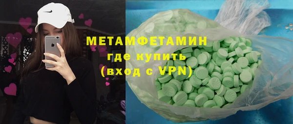 mdma Володарск