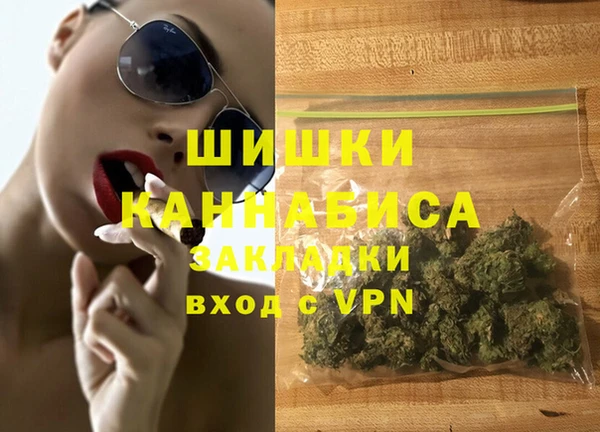 гашиш Покачи