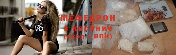 кокаин премиум Покровск