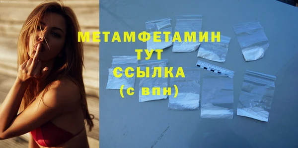 кокаин премиум Покровск