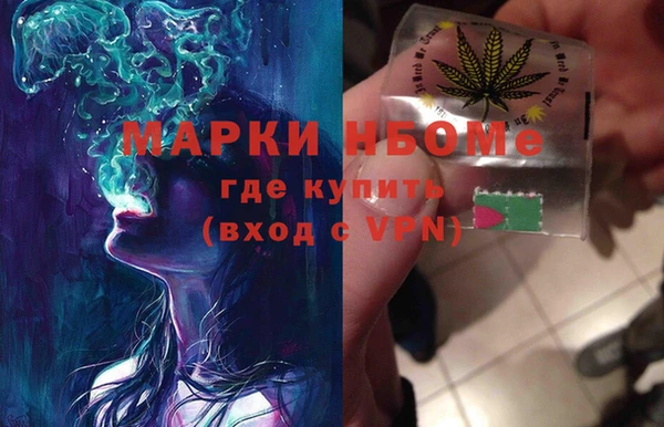 кокаин премиум Покровск