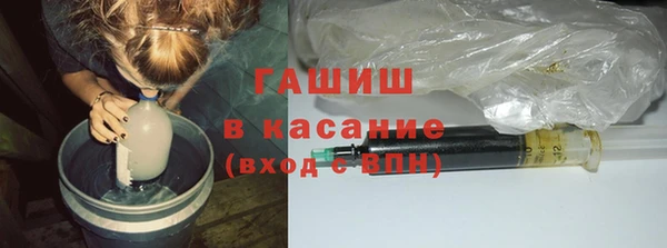 гашиш Покров