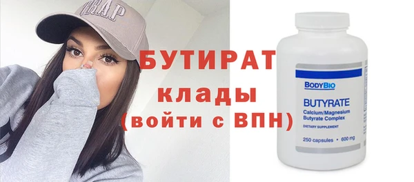 кокаин премиум Покровск