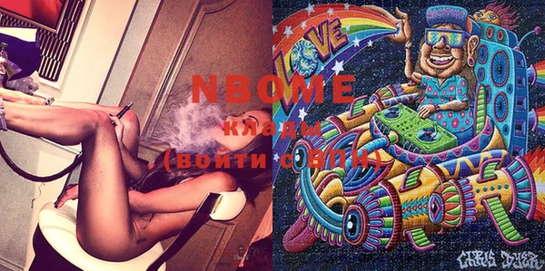 гашиш Покров
