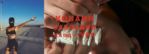 гашиш Покров