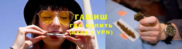 дистиллят марихуана Морозовск