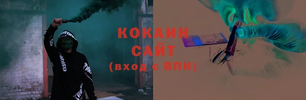 гашиш Покачи