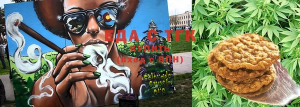 спайс Усинск