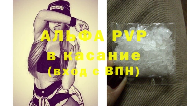 мдма Моршанск