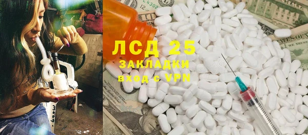гашиш Покачи