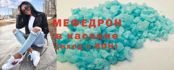 кокаин премиум Покровск