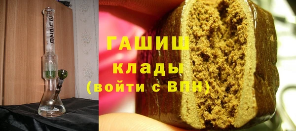 гашиш Покачи