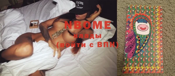 кокаин премиум Покровск