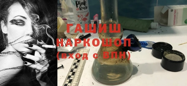 гашиш Покров
