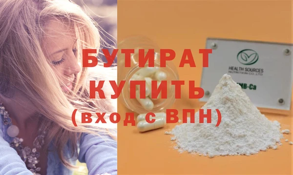 COCAINE Волосово