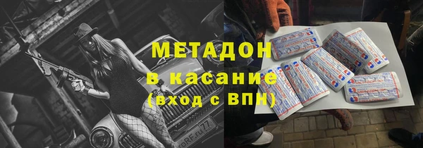 скорость mdpv Протвино