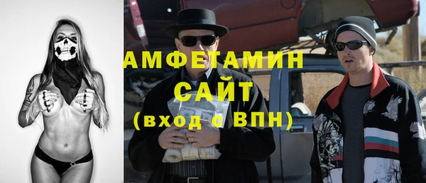 марки nbome Мосальск