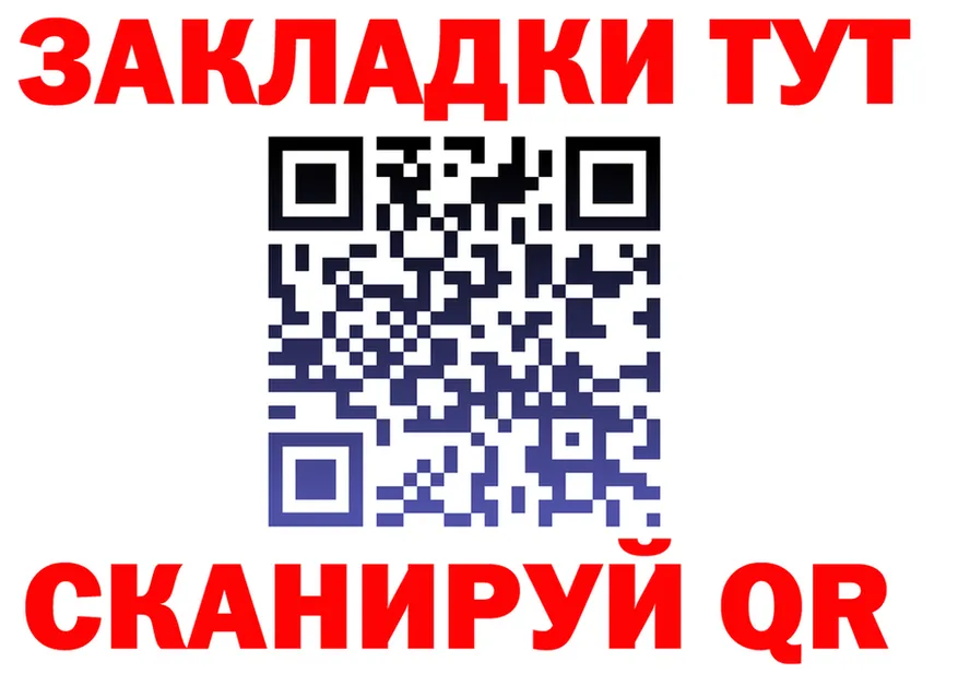 А ПВП VHQ ТОР мориарти МЕГА Зеленоградск