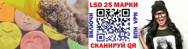 что такое наркотик Зеленоградск ЛСД экстази кислота