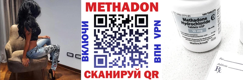 дарк нет клад  Зеленоградск  МЕТАДОН мёд  блэк спрут зеркало 