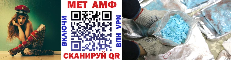 МЕТАМФЕТАМИН Декстрометамфетамин 99.9% Зеленоградск