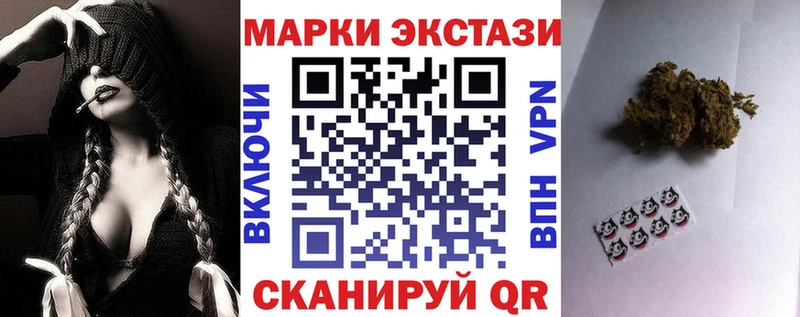 Марки N-bome 1,5мг  наркотики  Зеленоградск 