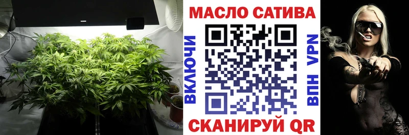 Дистиллят ТГК жижа  цена наркотик  Зеленоградск 